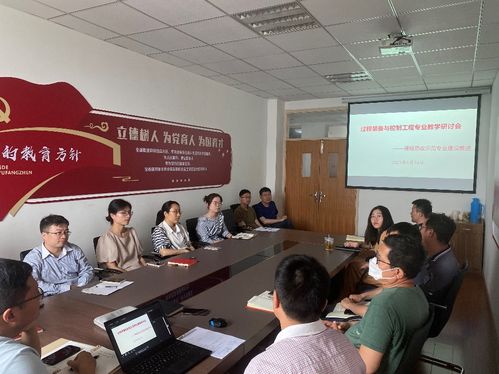 深化專業(yè)內(nèi)涵，聚焦行業(yè)前沿——記我院過程裝備與控制工程專業(yè)主題教學(xué)研討及影視技術(shù)培訓(xùn)活動